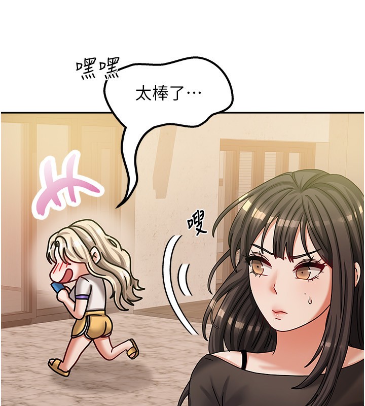 [韩国漫画] 我家的女房客 剧情,青年#[170P]-24