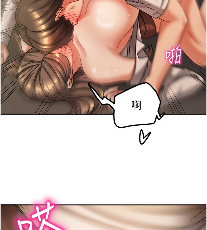 [韩国漫画] 我家的女房客 剧情,青年#[164P]-100