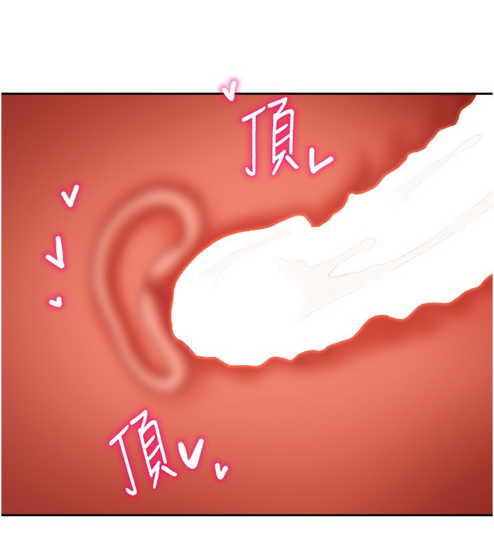 [韩国漫画] 我家的女房客 剧情,青年#[164P]-102