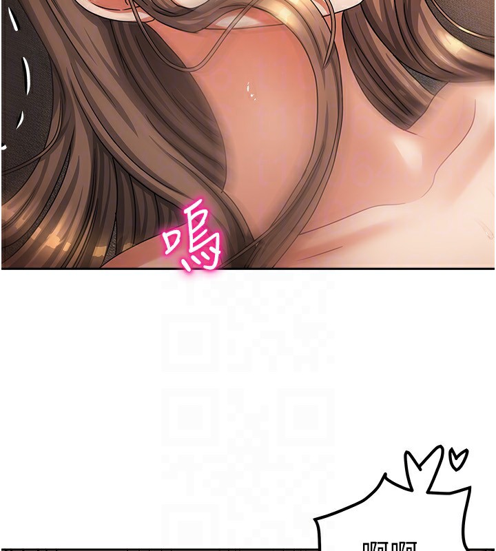 [韩国漫画] 我家的女房客 剧情,青年#[164P]-105