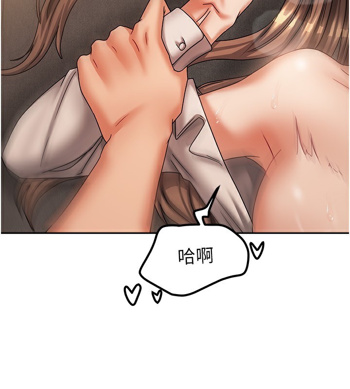 [韩国漫画] 我家的女房客 剧情,青年#[164P]-109