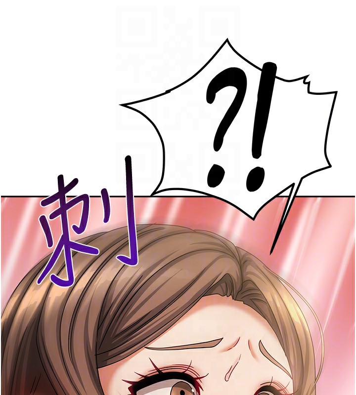 [韩国漫画] 我家的女房客 剧情,青年#[164P]-141