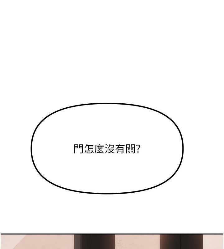 [韩国漫画] 我家的女房客 剧情,青年#[164P]-3