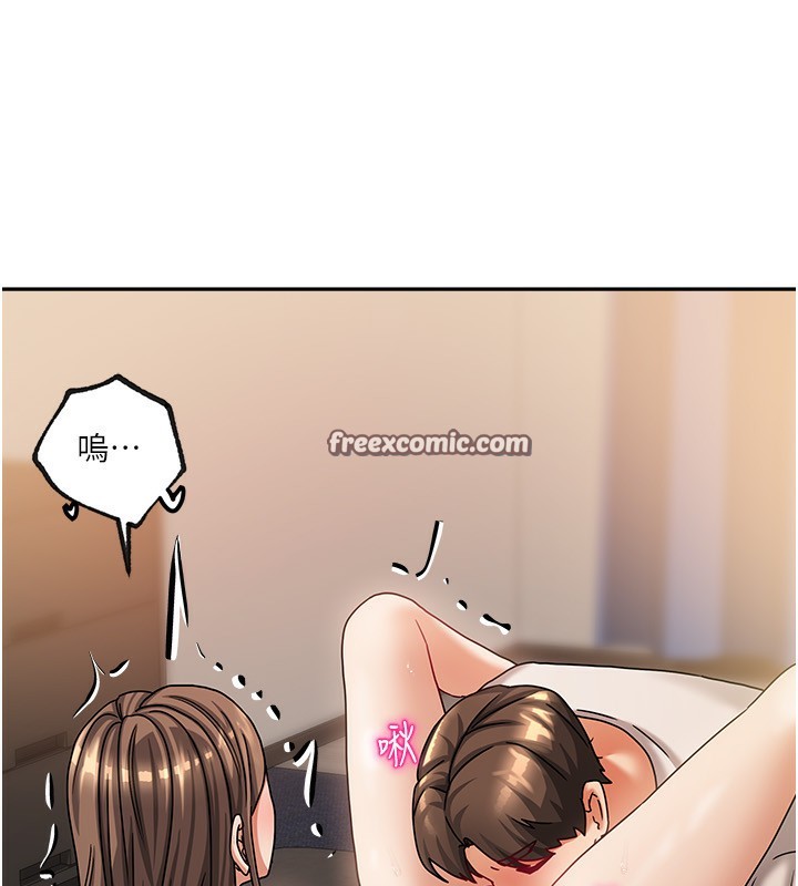 [韩国漫画] 我家的女房客 剧情,青年#[164P]-56