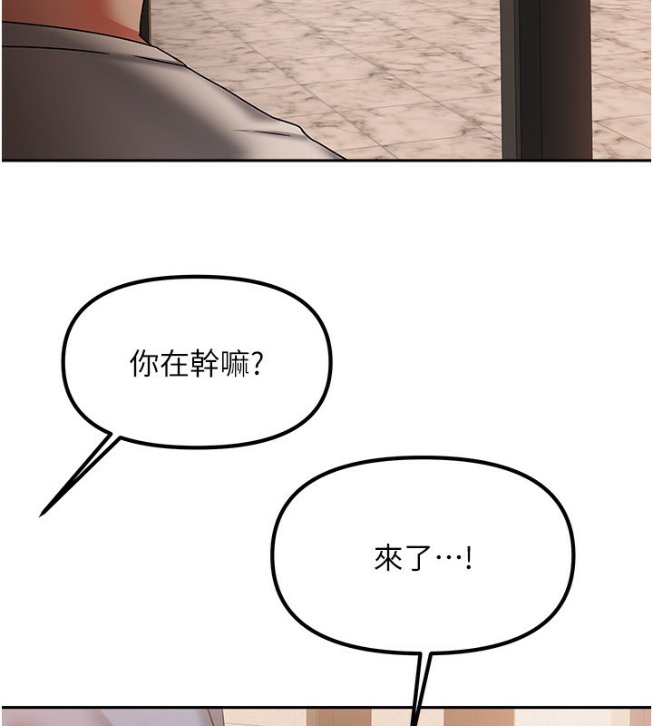 [韩国漫画] 我家的女房客 剧情,青年#[164P]-7