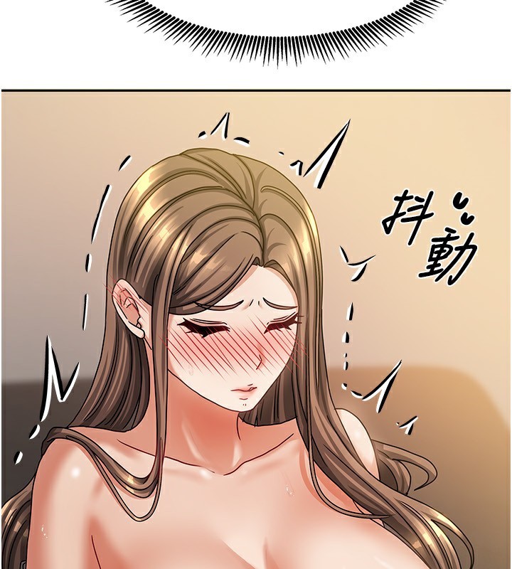 [韩国漫画] 我家的女房客 剧情,青年#[164P]-78