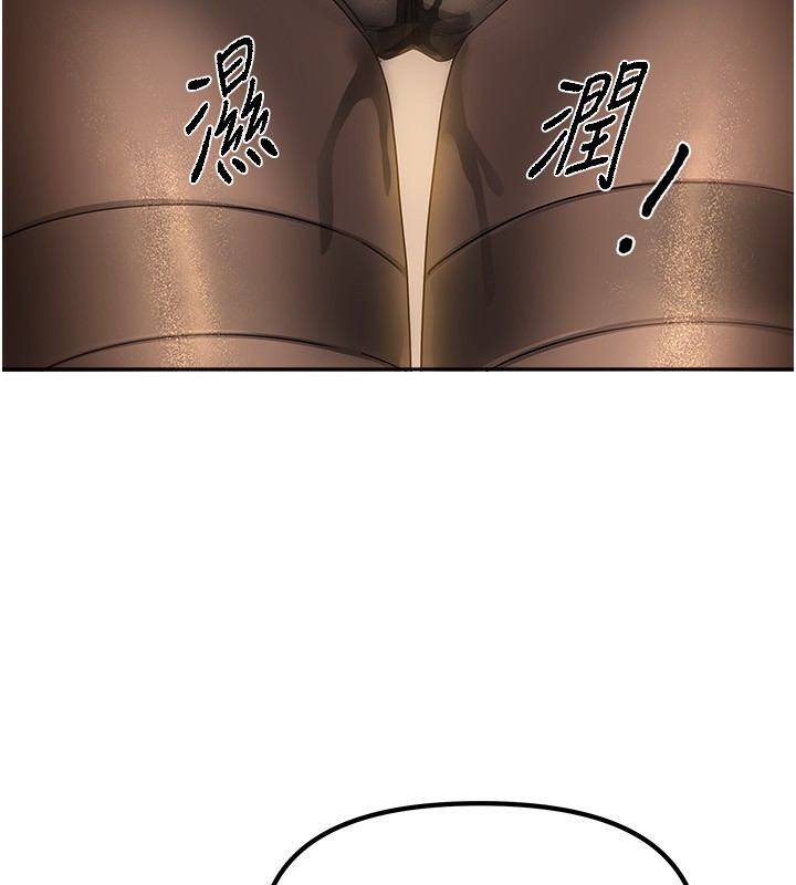 [韩国漫画] 我家的女房客 剧情,青年#[173P]-110