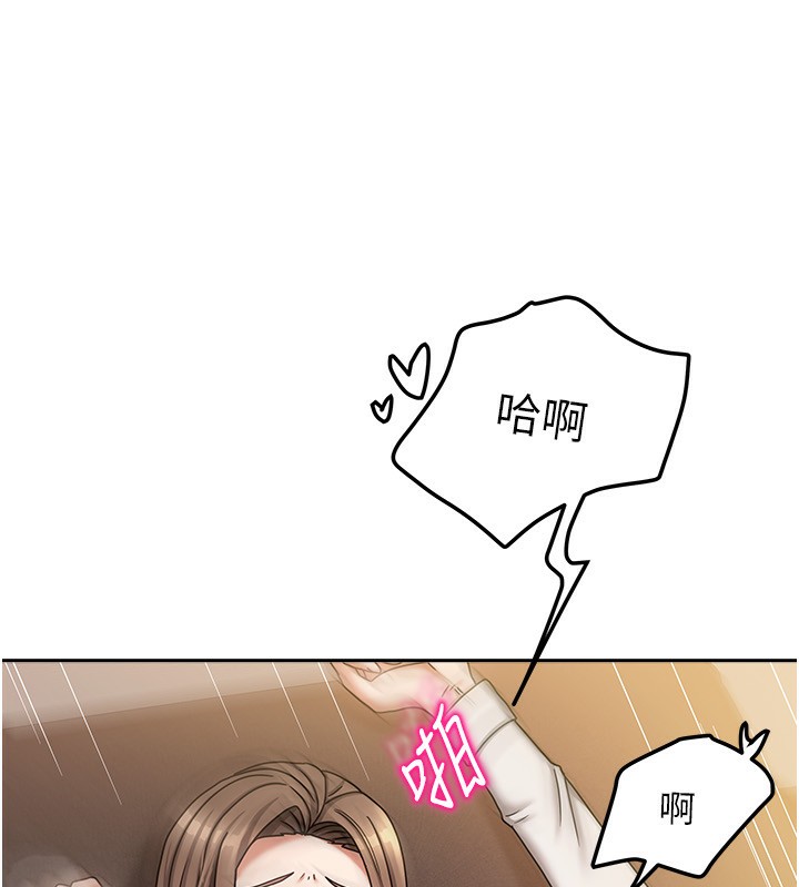 [韩国漫画] 我家的女房客 剧情,青年#[173P]-12