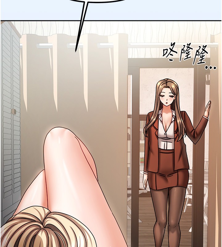 [韩国漫画] 我家的女房客 剧情,青年#[173P]-128