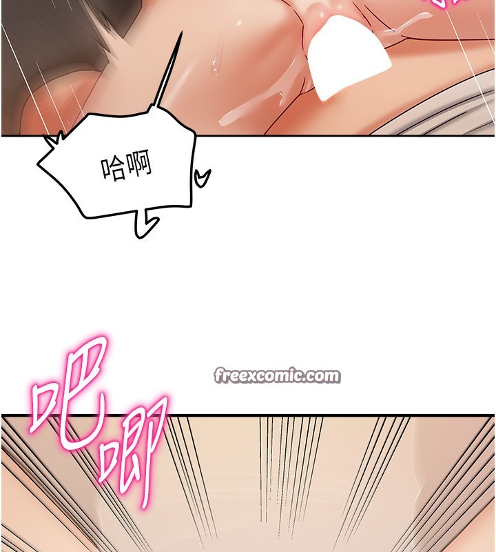[韩国漫画] 我家的女房客 剧情,青年#[173P]-14