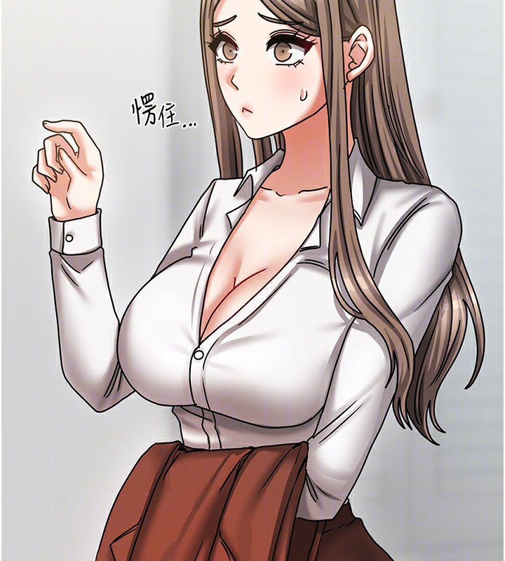 [韩国漫画] 我家的女房客 剧情,青年#[173P]-141