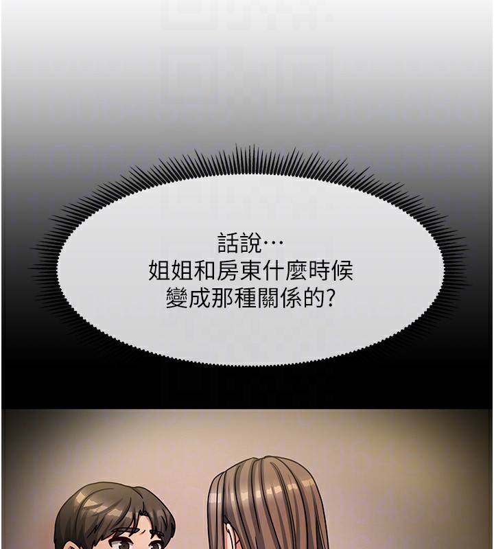 [韩国漫画] 我家的女房客 剧情,青年#[173P]-148