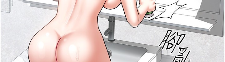 [韩国漫画] 我家的女房客 剧情,青年#[173P]-169