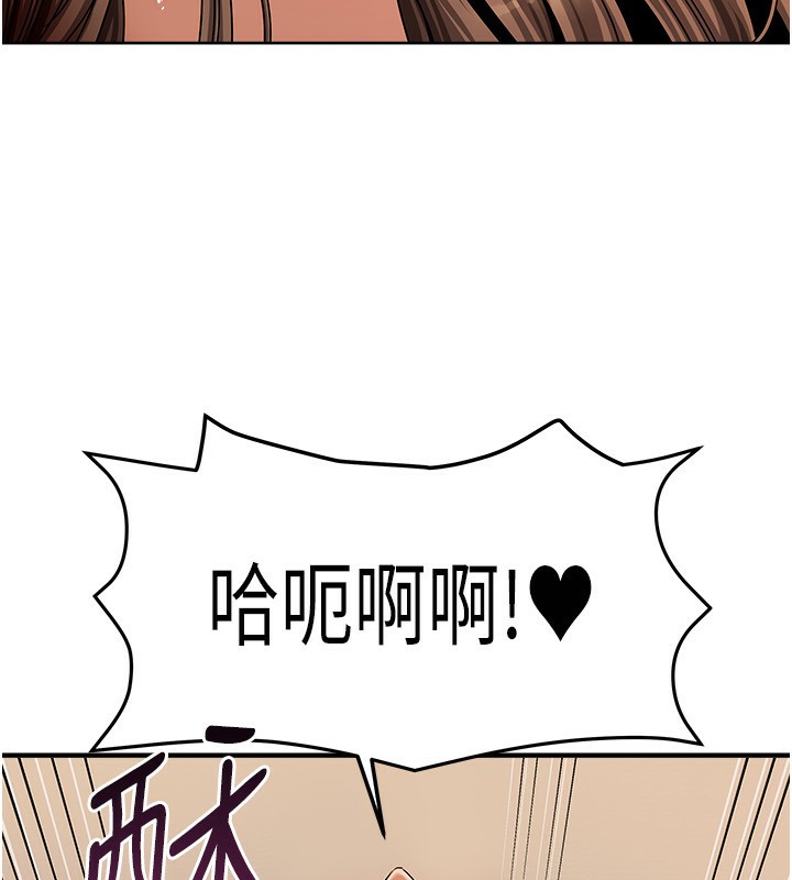 [韩国漫画] 我家的女房客 剧情,青年#[173P]-18