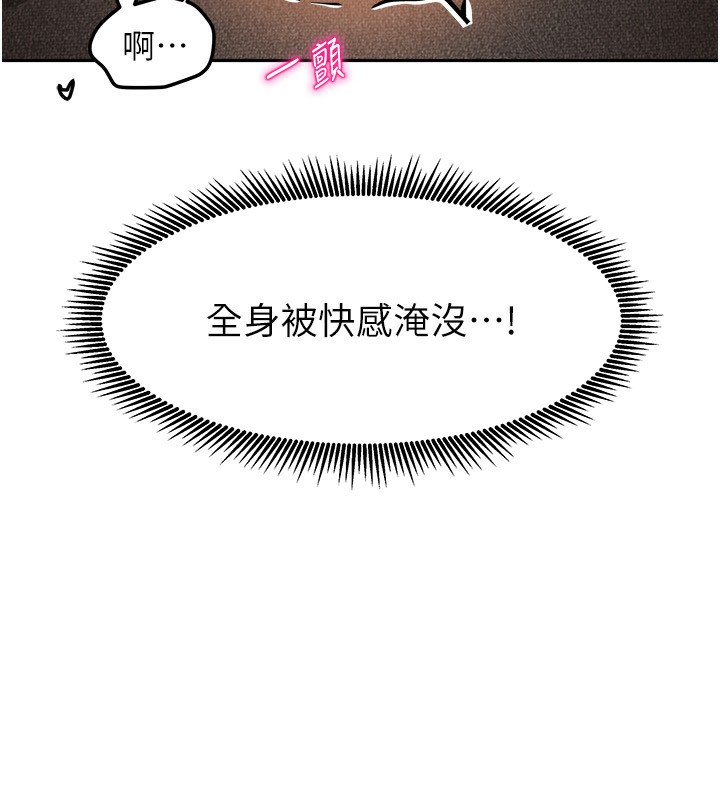[韩国漫画] 我家的女房客 剧情,青年#[173P]-23