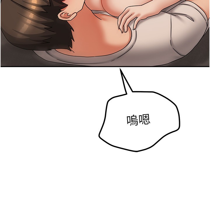 [韩国漫画] 我家的女房客 剧情,青年#[173P]-57