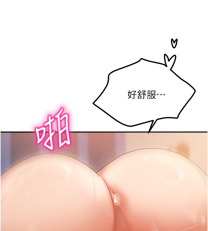 [韩国漫画] 我家的女房客 剧情,青年#[173P]-58