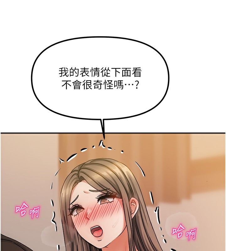 [韩国漫画] 我家的女房客 剧情,青年#[173P]-67