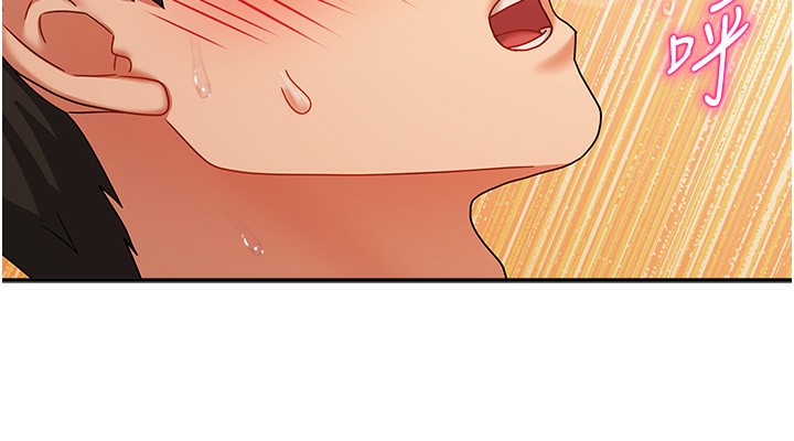 [韩国漫画] 我家的女房客 剧情,青年#[173P]-88