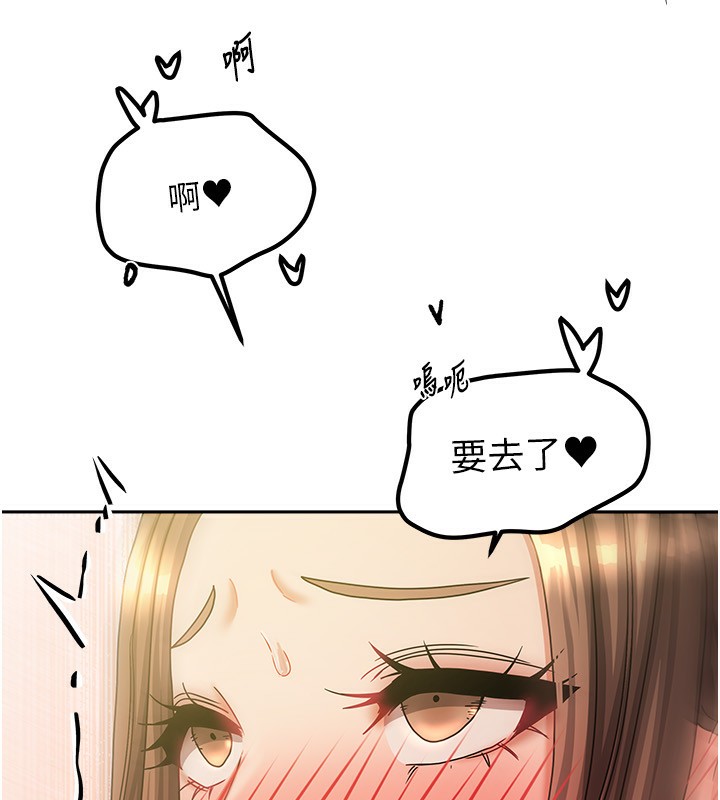 [韩国漫画] 我家的女房客 剧情,青年#[173P]-93