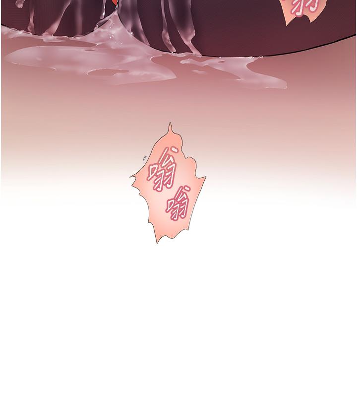 [韩国漫画] 老师的亲密指导 剧情,女教师#[109P]-18