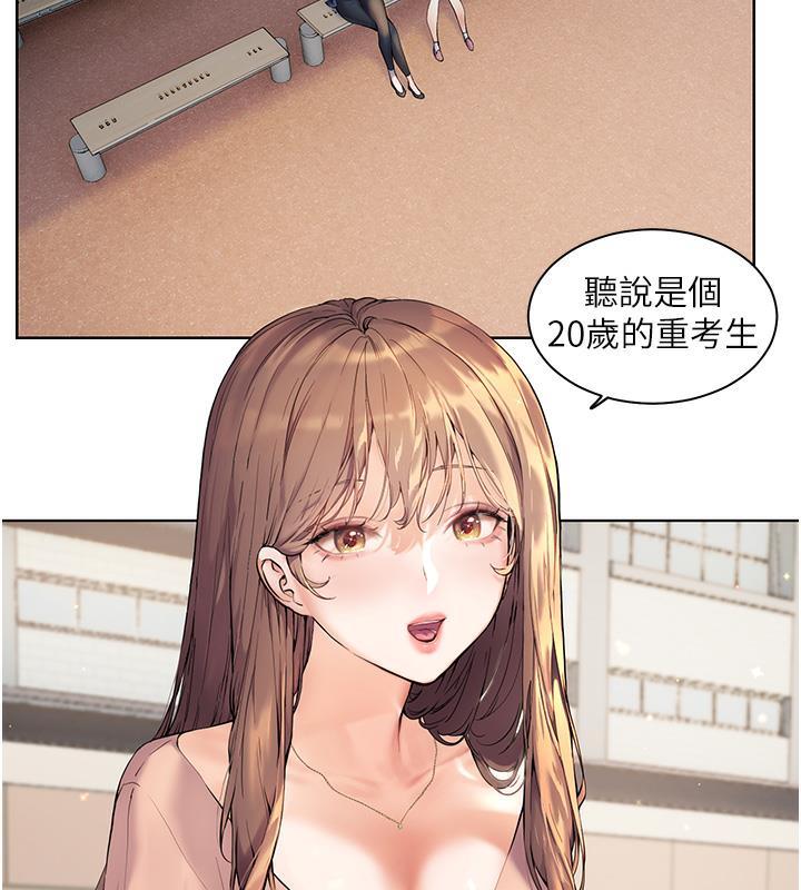 [韩国漫画] 老师的亲密指导 剧情,女教师#[109P]-26