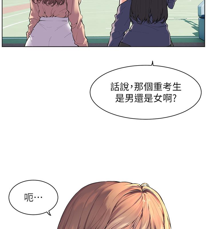 [韩国漫画] 老师的亲密指导 剧情,女教师#[109P]-34