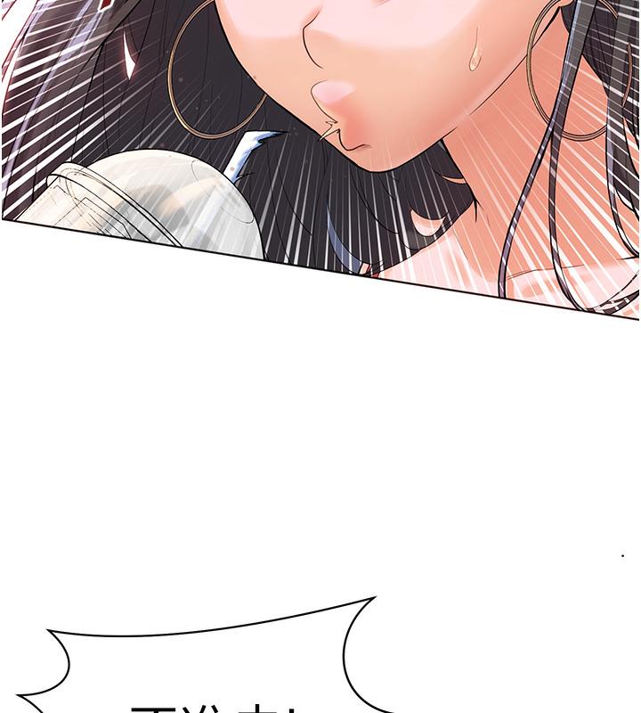 [韩国漫画] 老师的亲密指导 剧情,女教师#[109P]-37