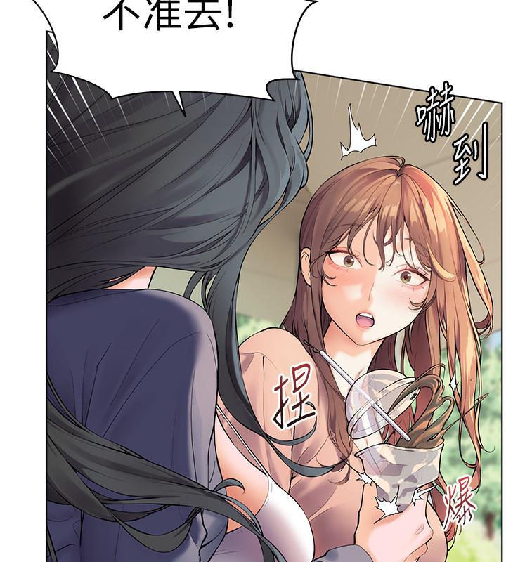 [韩国漫画] 老师的亲密指导 剧情,女教师#[109P]-38