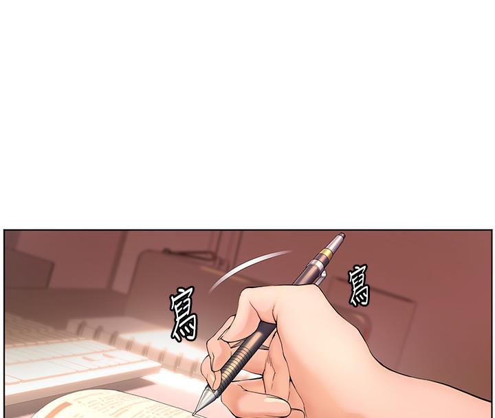 [韩国漫画] 老师的亲密指导 剧情,女教师#[109P]-4