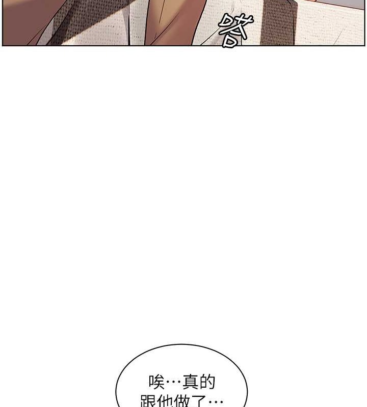 [韩国漫画] 老师的亲密指导 剧情,女教师#[99P]-15