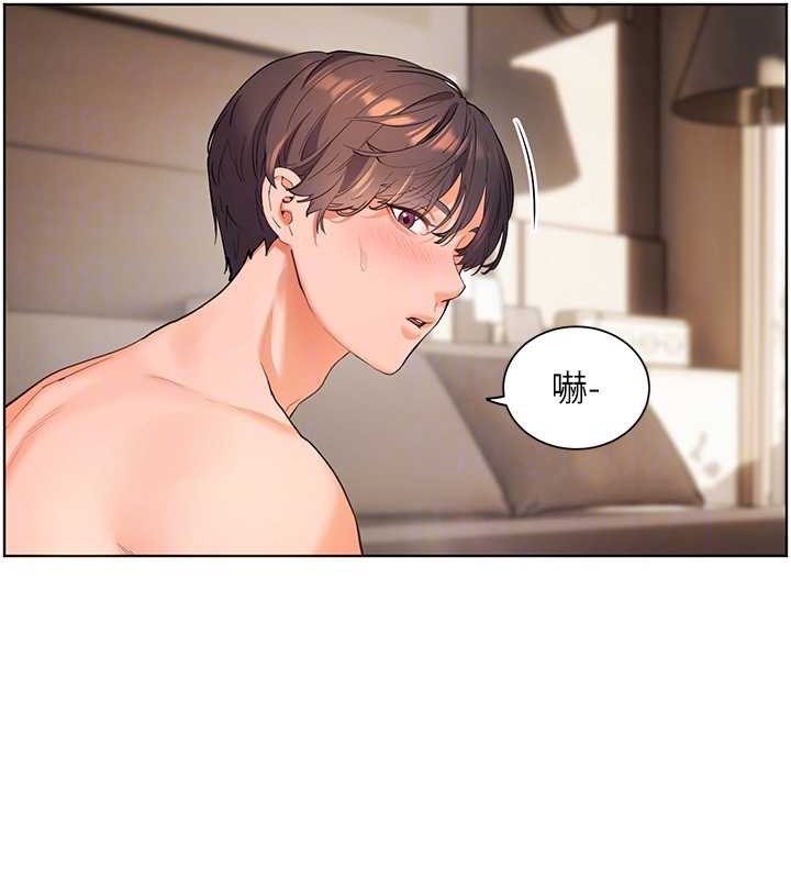 [韩国漫画] 老师的亲密指导 剧情,女教师#[99P]-64