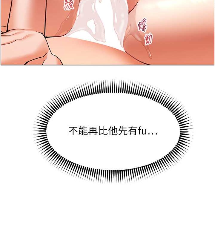 [韩国漫画] 老师的亲密指导 剧情,女教师#[106P]-105