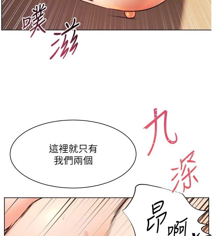[韩国漫画] 老师的亲密指导 剧情,女教师#[106P]-36