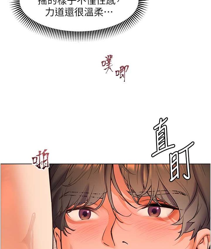 [韩国漫画] 老师的亲密指导 剧情,女教师#[109P]-19