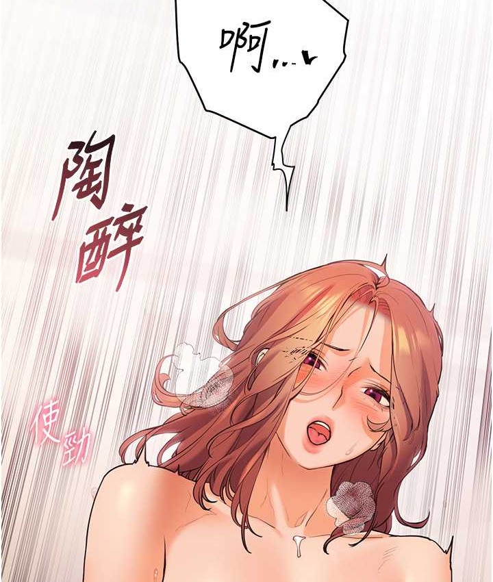 [韩国漫画] 老师的亲密指导 剧情,女教师#[109P]-21