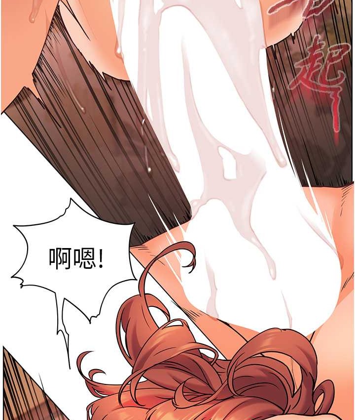 [韩国漫画] 老师的亲密指导 剧情,女教师#[109P]-37