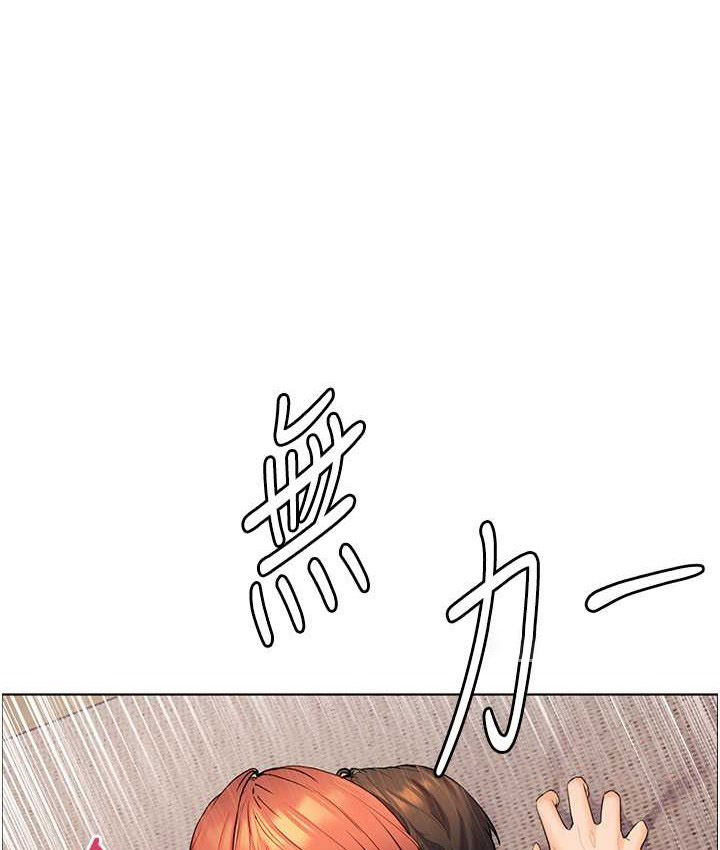 [韩国漫画] 老师的亲密指导 剧情,女教师#[109P]-79