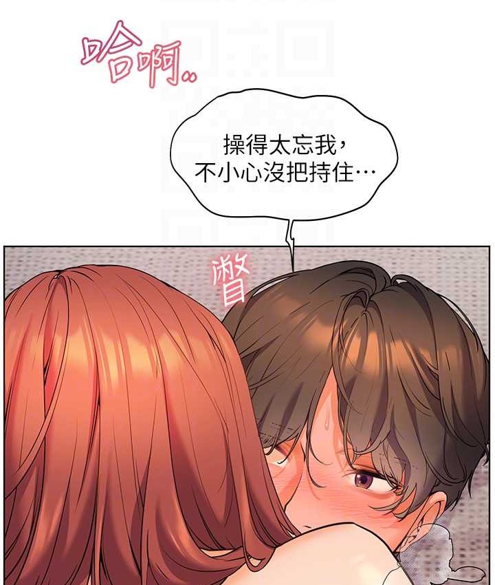 [韩国漫画] 老师的亲密指导 剧情,女教师#[109P]-82