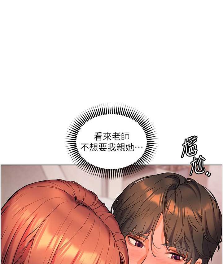 [韩国漫画] 老师的亲密指导 剧情,女教师#[120P]-35