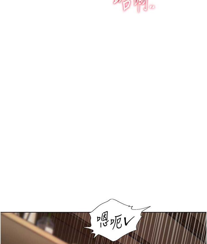 [韩国漫画] 老师的亲密指导 剧情,女教师#[120P]-37