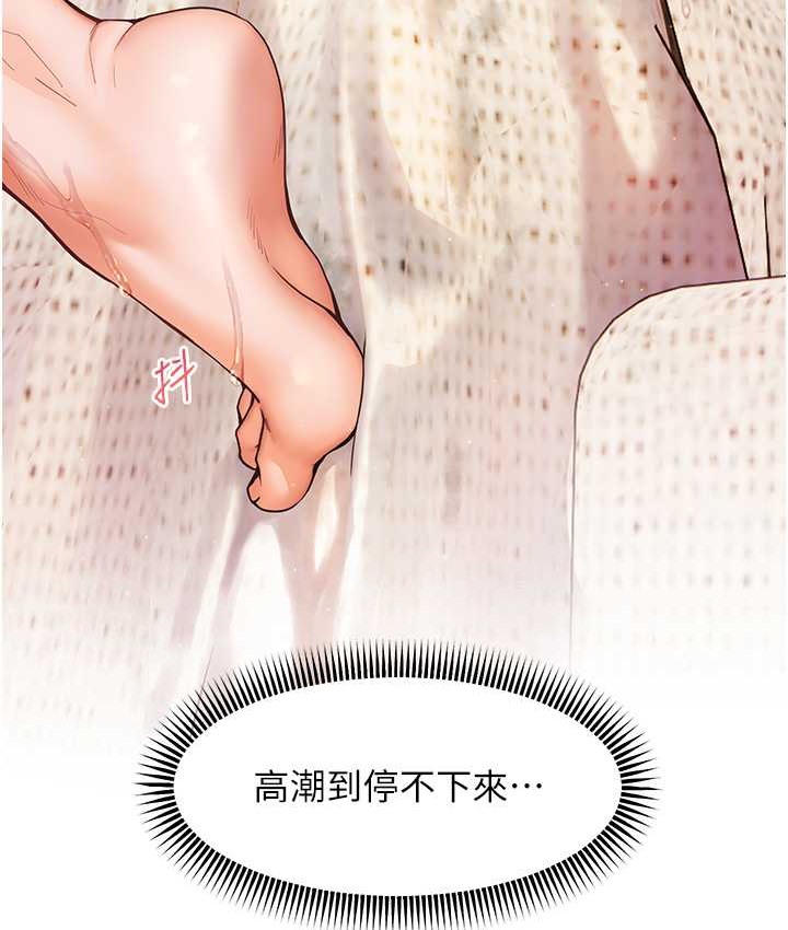 [韩国漫画] 老师的亲密指导 剧情,女教师#[120P]-67