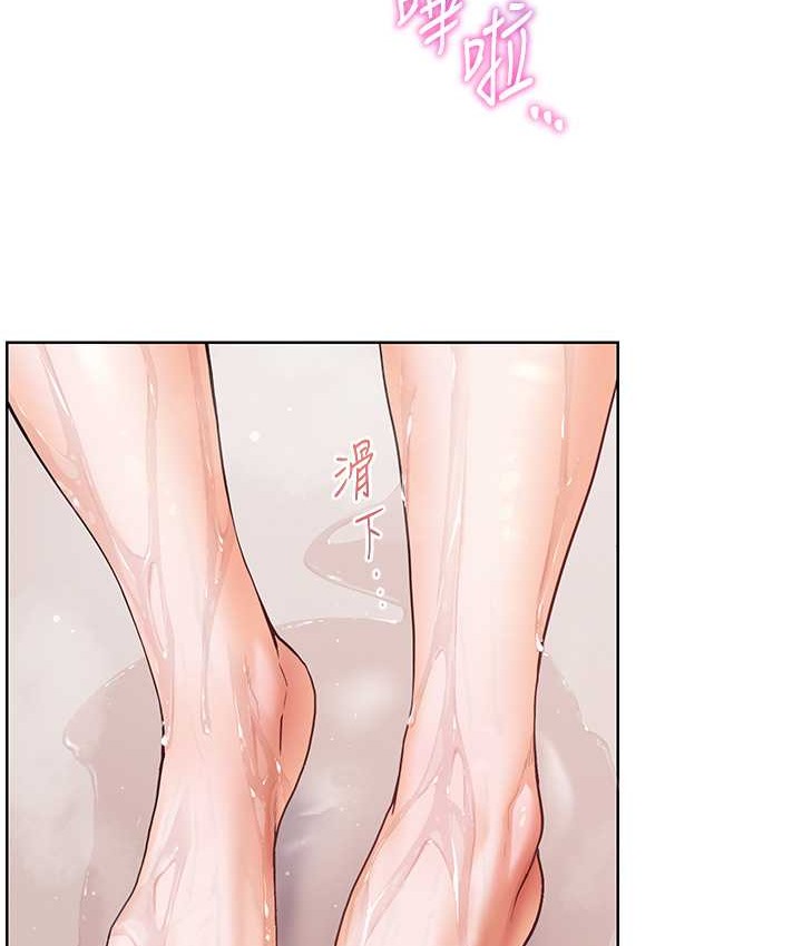 [韩国漫画] 老师的亲密指导 剧情,女教师#[120P]-69