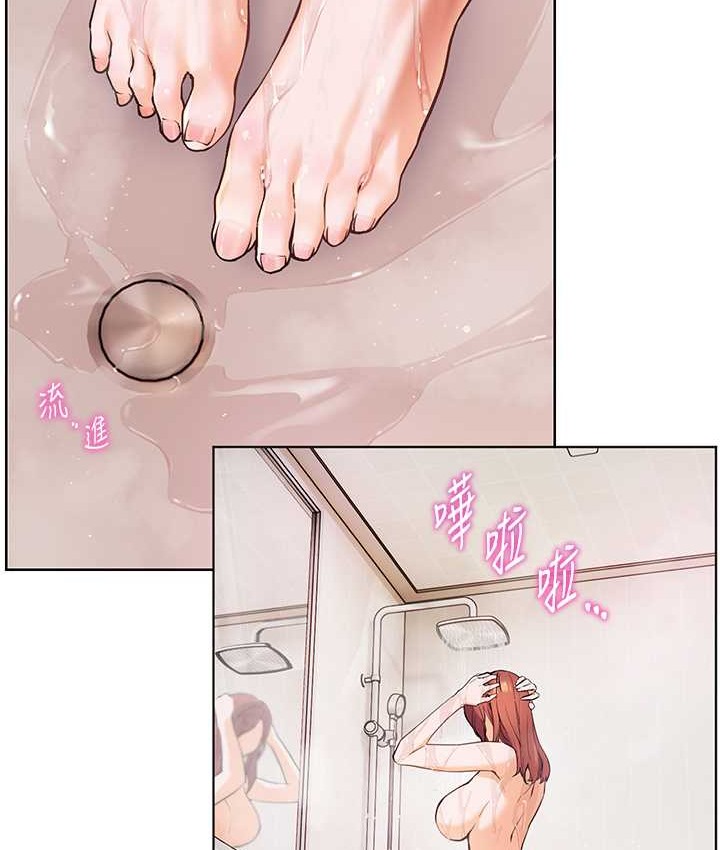 [韩国漫画] 老师的亲密指导 剧情,女教师#[120P]-70