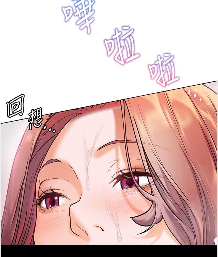 [韩国漫画] 老师的亲密指导 剧情,女教师#[120P]-77