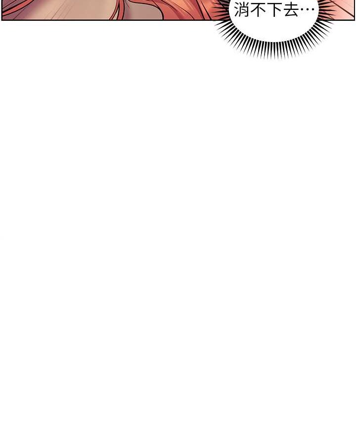 [韩国漫画] 老师的亲密指导 剧情,女教师#[120P]-9