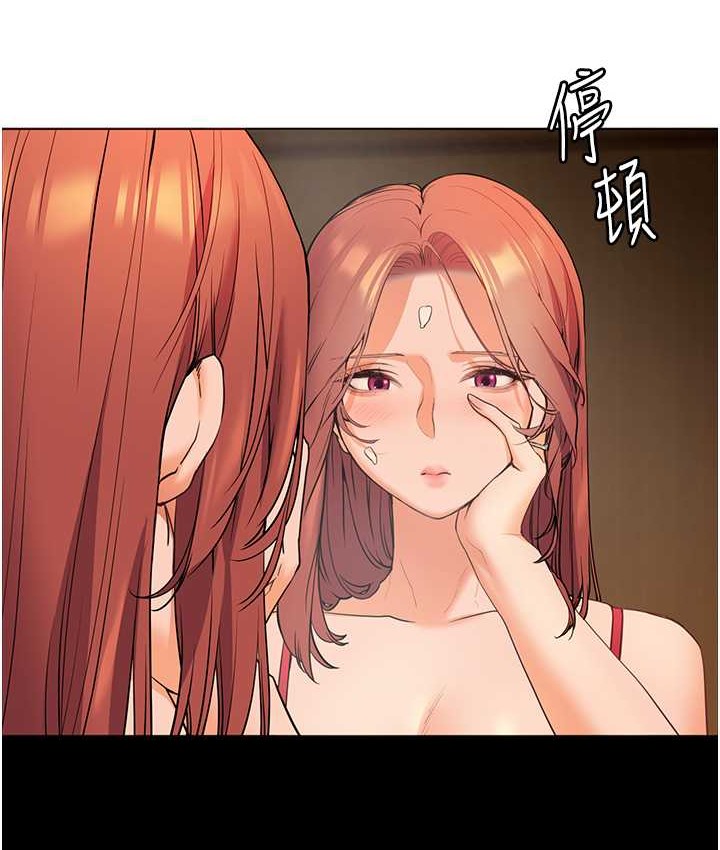 [韩国漫画] 老师的亲密指导 剧情,女教师#[120P]-98