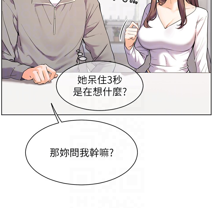 [韩国漫画] 老师的亲密指导 剧情,女教师#[145P]-103