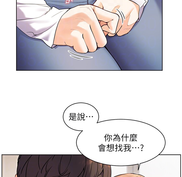[韩国漫画] 老师的亲密指导 剧情,女教师#[145P]-106