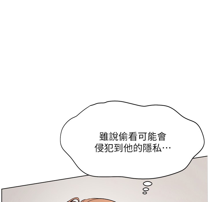 [韩国漫画] 老师的亲密指导 剧情,女教师#[145P]-12
